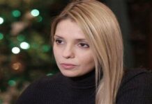 Eugenia Tymoshenko net worth